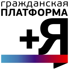 Политическая партия «Гражданская Платформа»