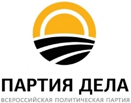 Всероссийская политическая партия «ПАРТИЯ ДЕЛА»