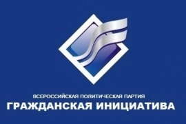 Всероссийская политическая партия «Гражданская инициатива»