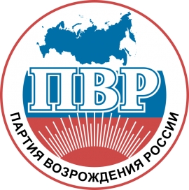 Политическая партия «Партия Возрождения России»