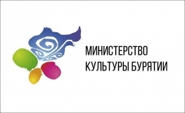 Министерство культуры Республики Бурятия, Республика Бурятия